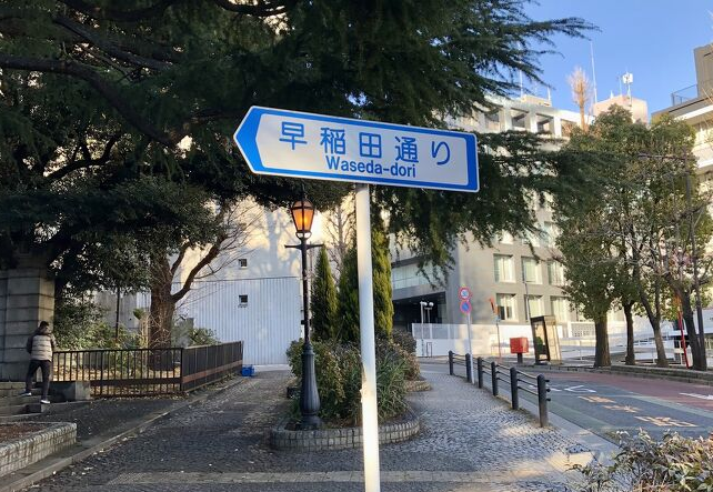 日本租房,留學生租房,東京租房, 日本租房,留學生租房,東京租房,