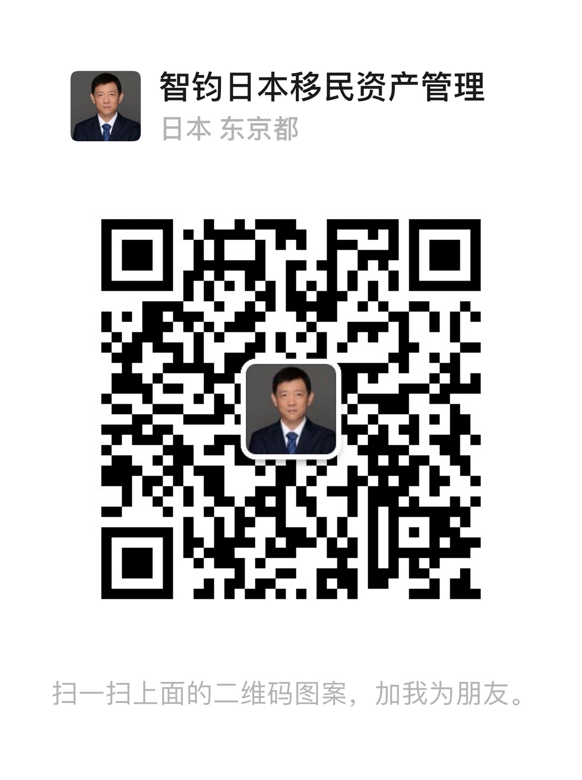 日本房產(chǎn)托管,日本房產(chǎn)管理,日本房產(chǎn)出租,日本房產(chǎn),日本房產(chǎn)托管公司,日本,日本生活, 日本房產(chǎn)托管,日本房產(chǎn)管理,日本房產(chǎn)出租,日本房產(chǎn),日本房產(chǎn)托管公司,日本,日本生活,