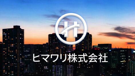 日本不動產公司 日本不動產公司