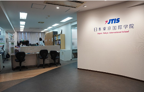 留學(xué),日本留學(xué),留學(xué)日本,日本語學(xué)校,東京日本語學(xué)校,日本,東京, 留學(xué),日本留學(xué),留學(xué)日本,日本語學(xué)校,東京日本語學(xué)校,日本,東京,