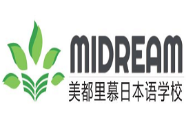 留學(xué),日本留學(xué),留學(xué)日本,日本語言學(xué)校,東京語言學(xué)校,日本,東京, 留學(xué),日本留學(xué),留學(xué)日本,日本語言學(xué)校,東京語言學(xué)校,日本,東京,