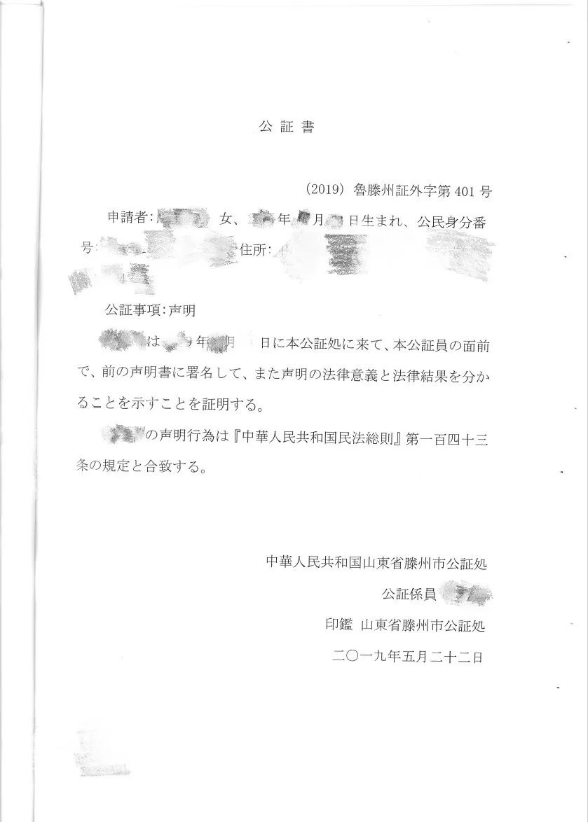 移民,日本移民,移民日本,日本購房,日本房產,日本房產投資,日本置業,日本簽證,日本投資簽證,日本高度人才簽證,日本投資經營管理簽證 移民,日本移民,移民日本,日本購房,日本房產,日本房產投資,日本置業,日本簽證,日本投資簽證,日本高度人才簽證,日本投資經營管理簽證