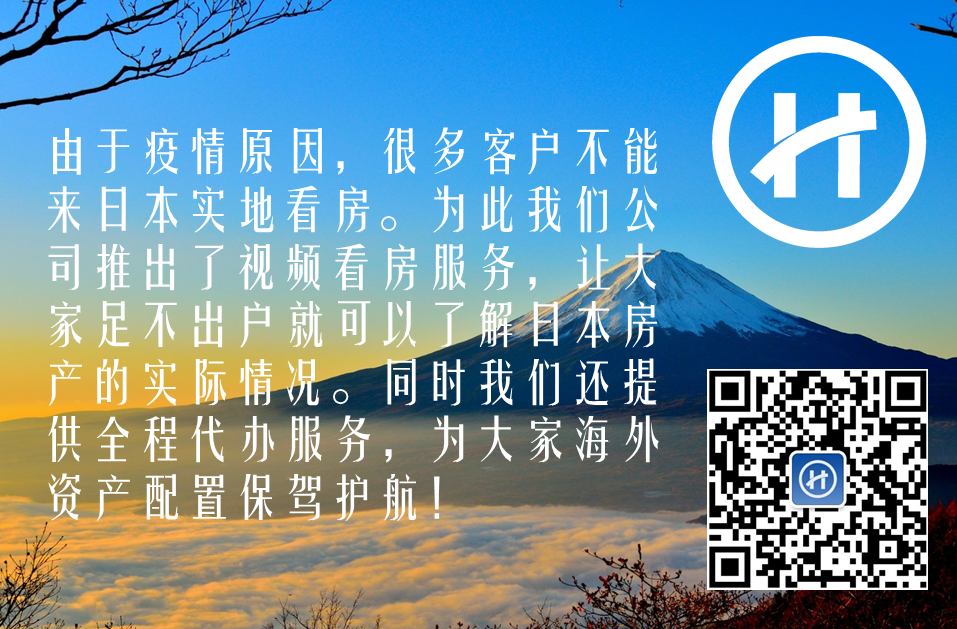 留學，日本留學，留學日本，日本語學校，日本語言學校，東京語言學校，日本，東京，