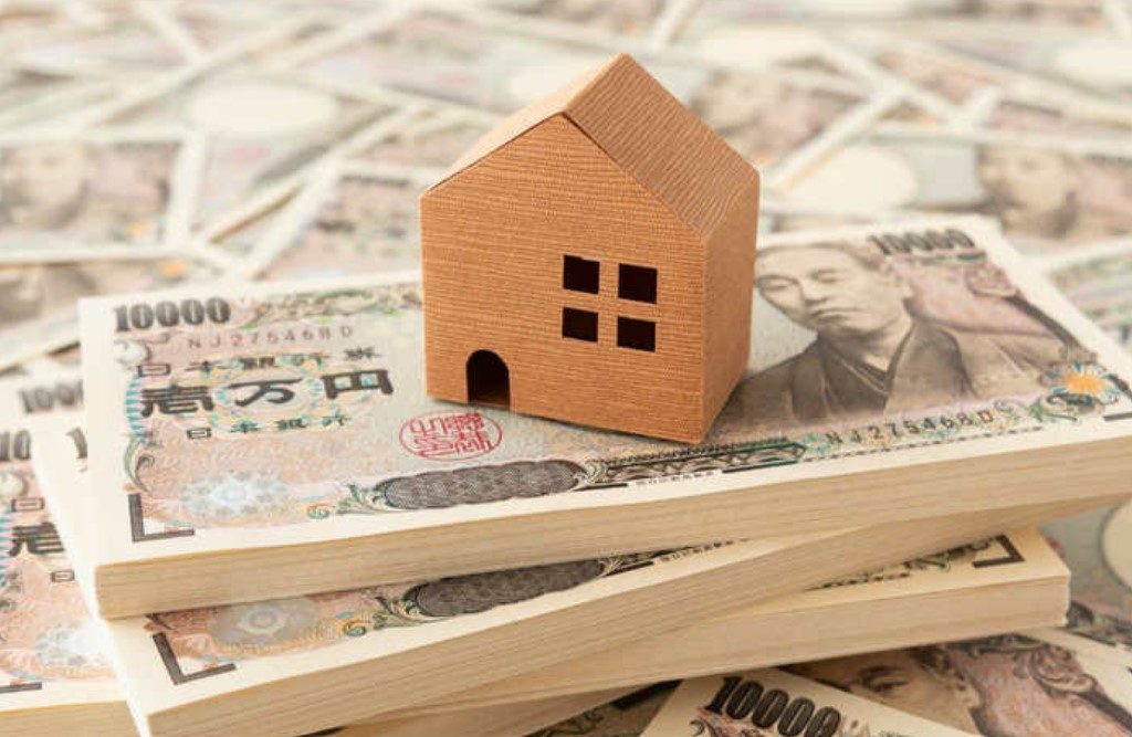 日本房產,日本房產投資,日本賣房,日本投資,日本,日本生活,日本房產稅費, 日本房產,日本房產投資,日本賣房,日本投資,日本,日本生活,日本房產稅費,