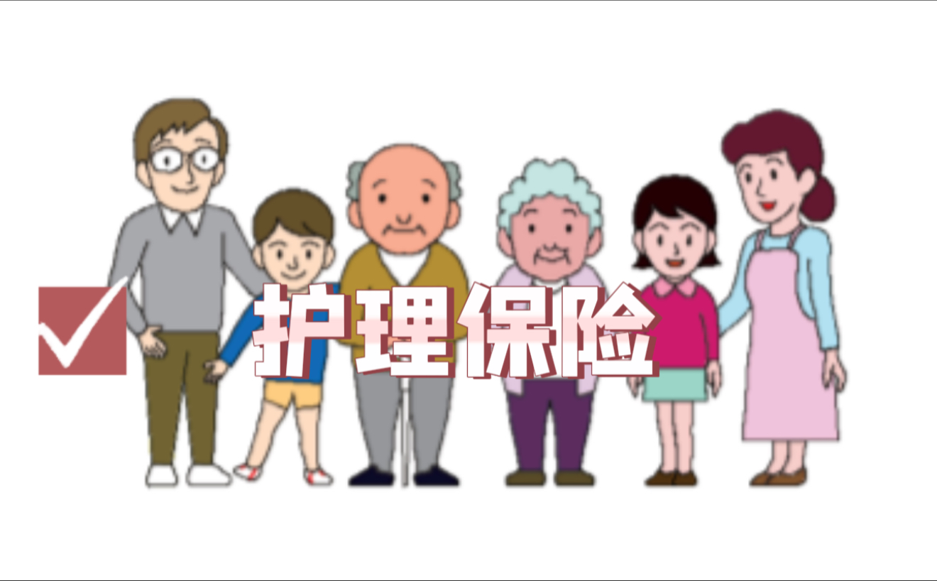 日本房產,日本移民,日本簽證,日本,日本生活,日本投資,日本房產投資,日本不動產,日本房產中介,東京移民,東京房產,東京移民,東京生活,東京不動產,東京房產中介, 日本房產,日本移民,日本簽證,日本,日本生活,日本投資,日本房產投資,日本不動產,日本房產中介,東京移民,東京房產,東京移民,東京生活,東京不動產,東京房產中介,