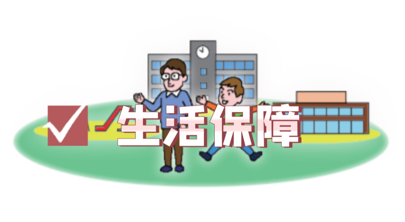 日本房產,日本移民,日本簽證,日本,日本生活,日本投資,日本房產投資,日本不動產,日本房產中介,東京移民,東京房產,東京移民,東京生活,東京不動產,東京房產中介, 日本房產,日本移民,日本簽證,日本,日本生活,日本投資,日本房產投資,日本不動產,日本房產中介,東京移民,東京房產,東京移民,東京生活,東京不動產,東京房產中介,